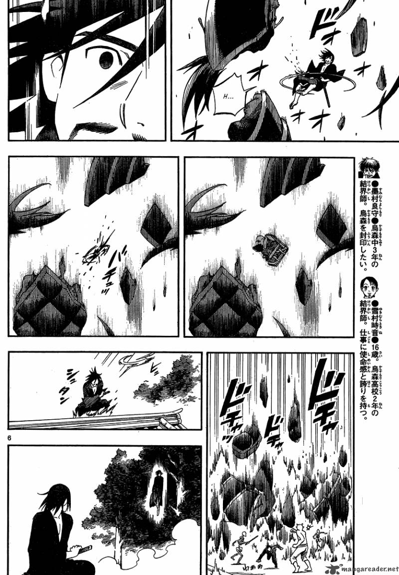 Kekkaishi Chapter 332 Page 8