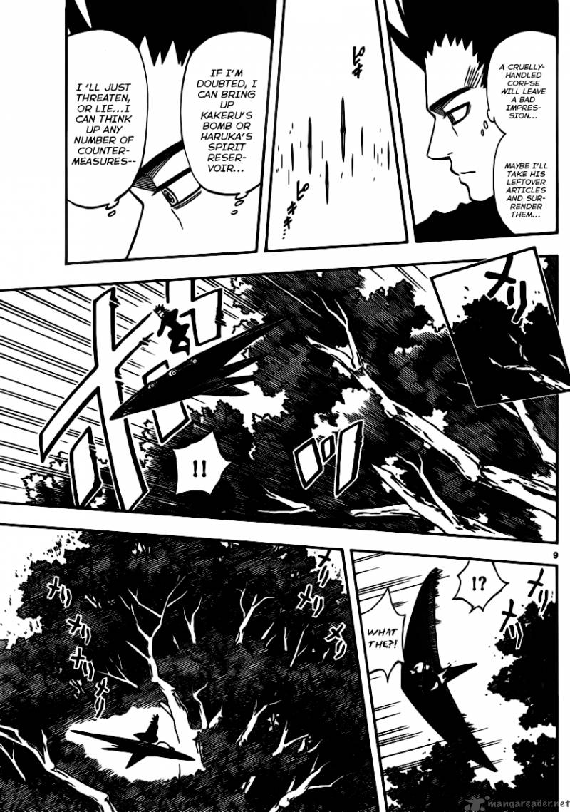 Kekkaishi Chapter 334 Page 9