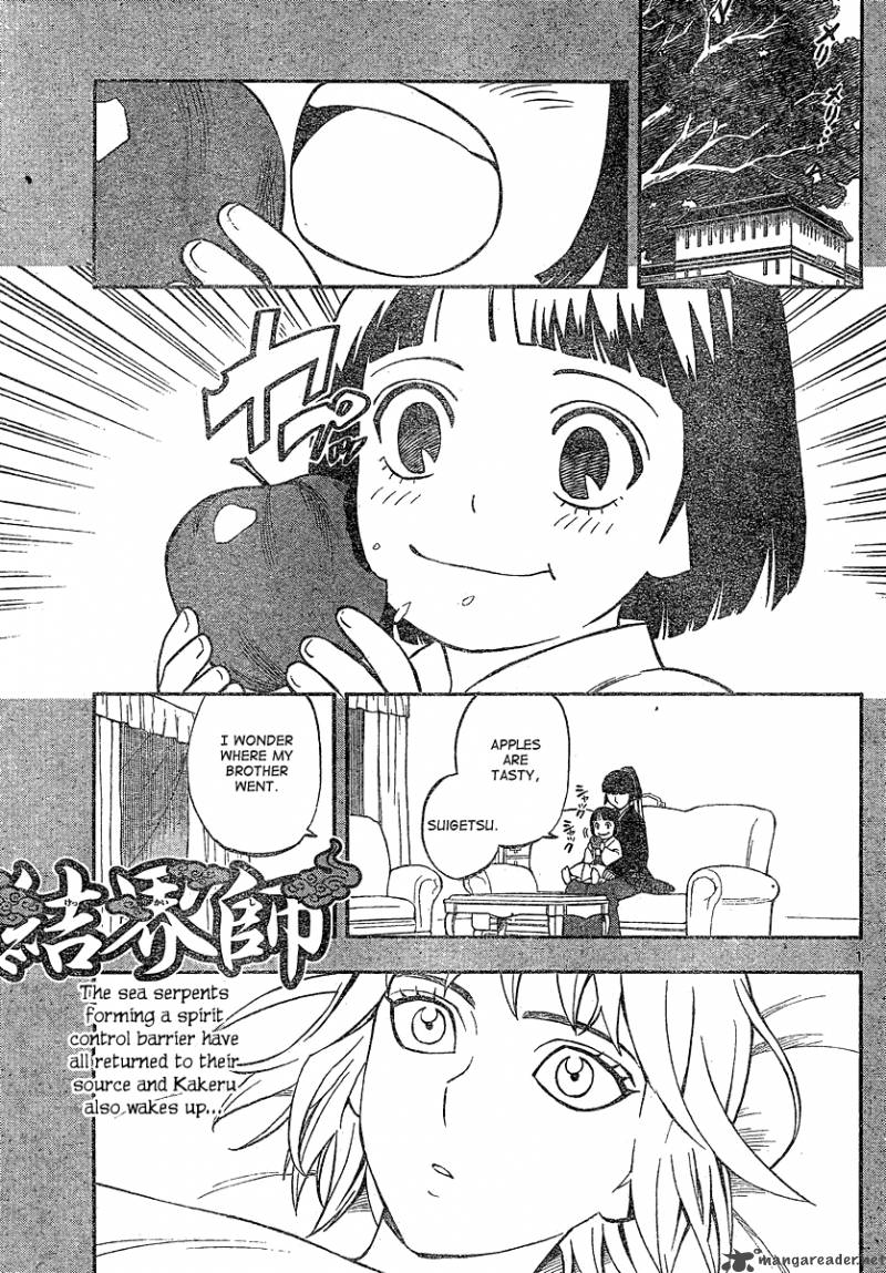 Kekkaishi Chapter 335 Page 1