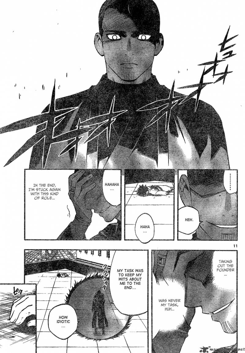 Kekkaishi Chapter 335 Page 11