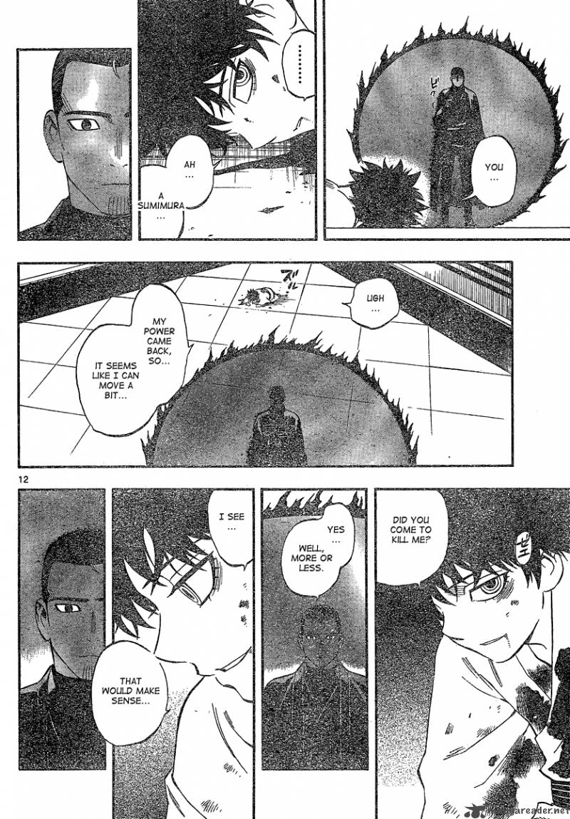 Kekkaishi Chapter 335 Page 12