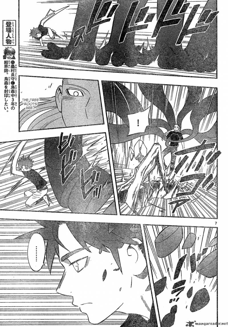 Kekkaishi Chapter 335 Page 7