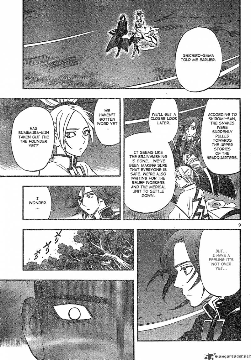 Kekkaishi Chapter 335 Page 9