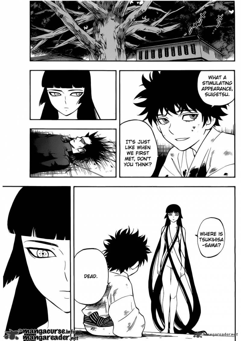 Kekkaishi Chapter 337 Page 3