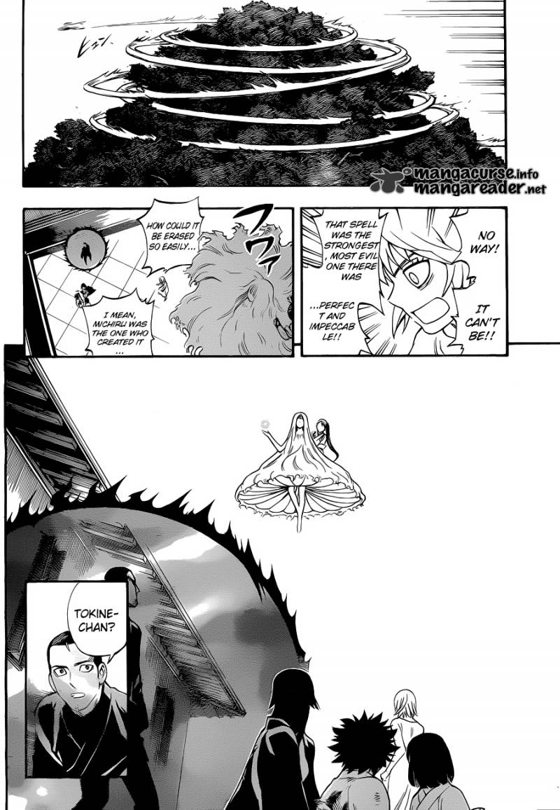 Kekkaishi Chapter 338 Page 4