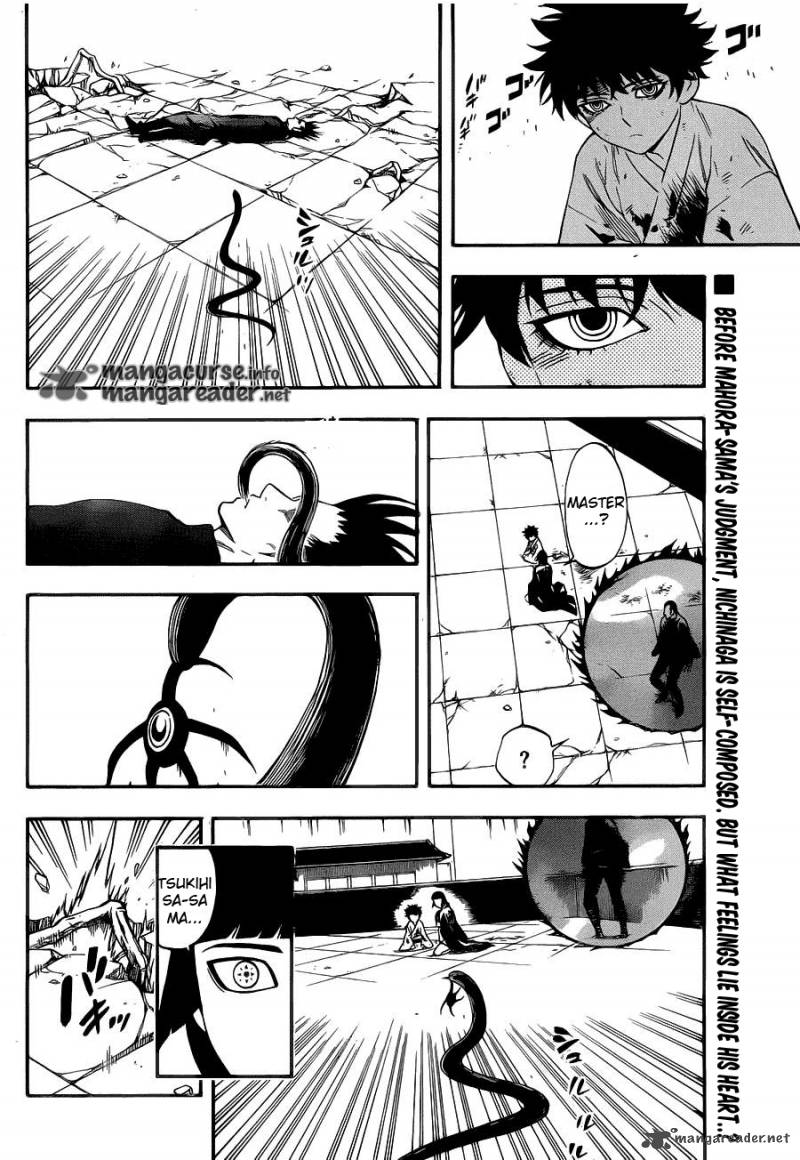 Kekkaishi Chapter 339 Page 2