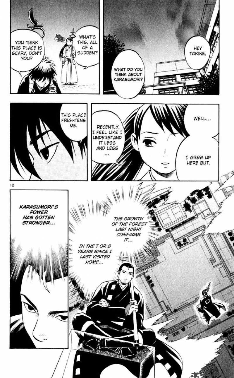 Kekkaishi Chapter 34 Page 12