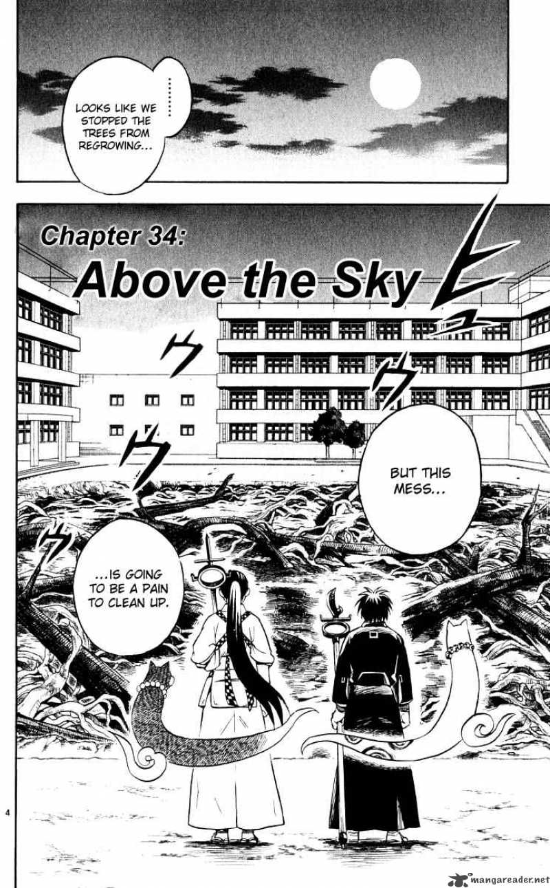 Kekkaishi Chapter 34 Page 4