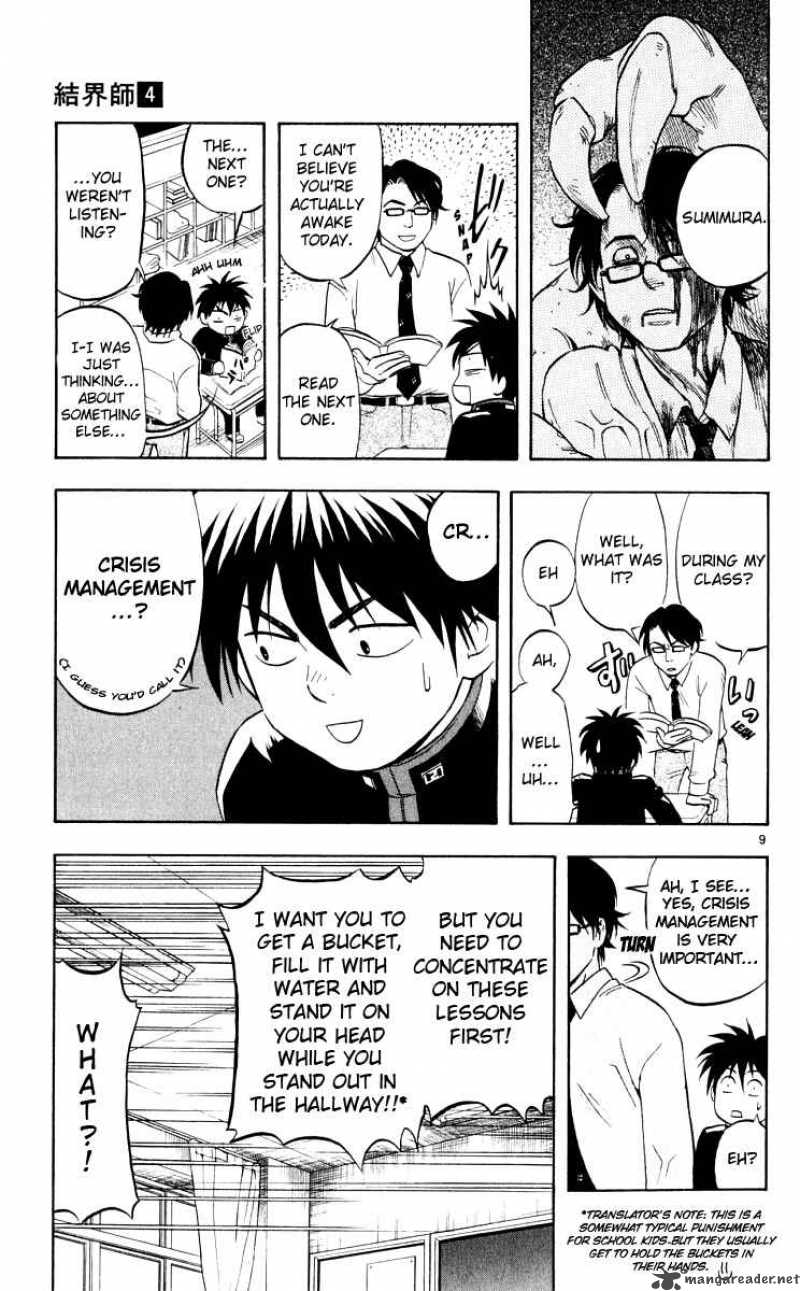 Kekkaishi Chapter 34 Page 9
