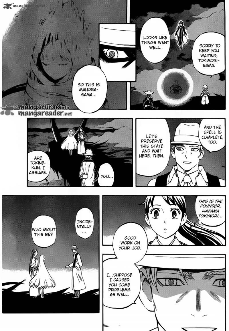Kekkaishi Chapter 340 Page 15