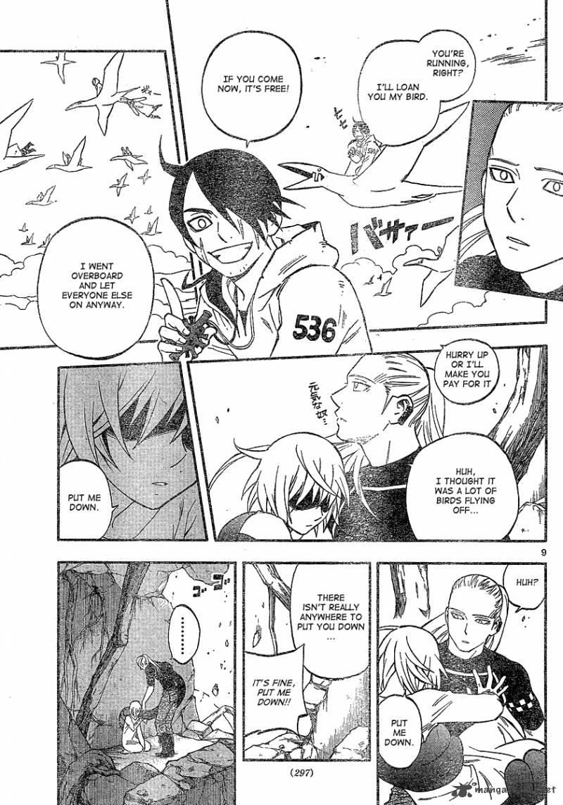 Kekkaishi Chapter 341 Page 10