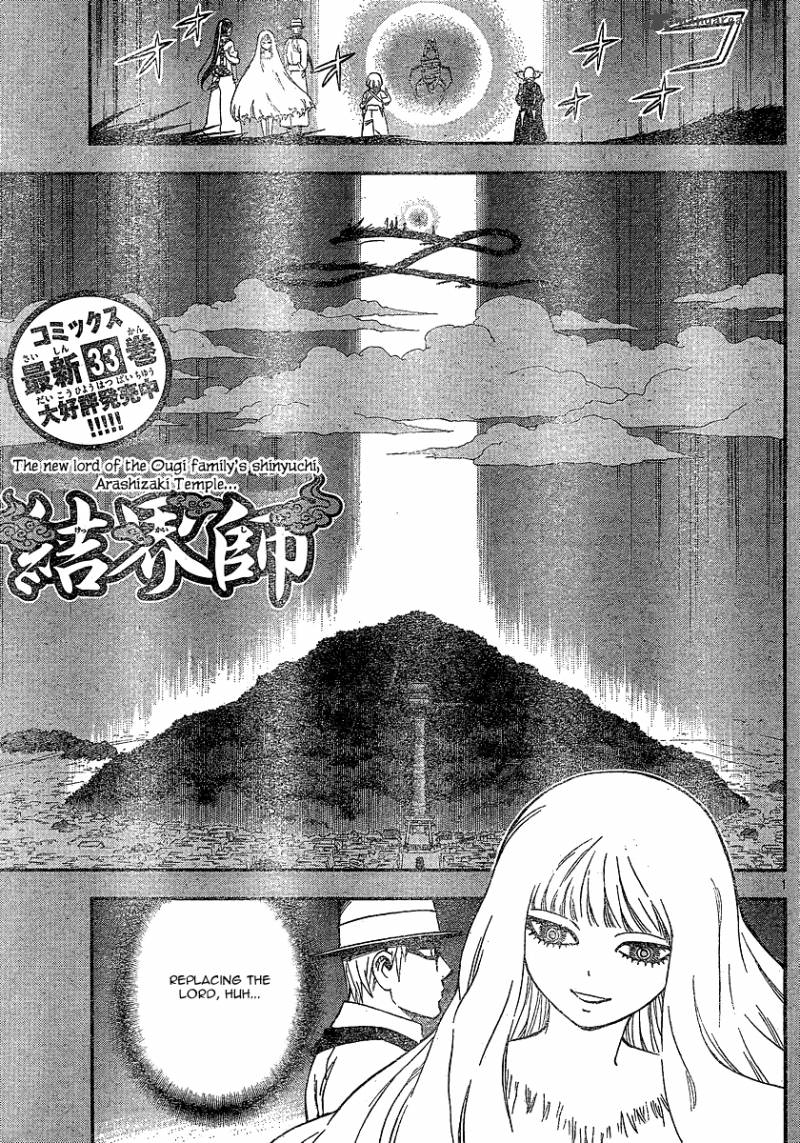 Kekkaishi Chapter 341 Page 2