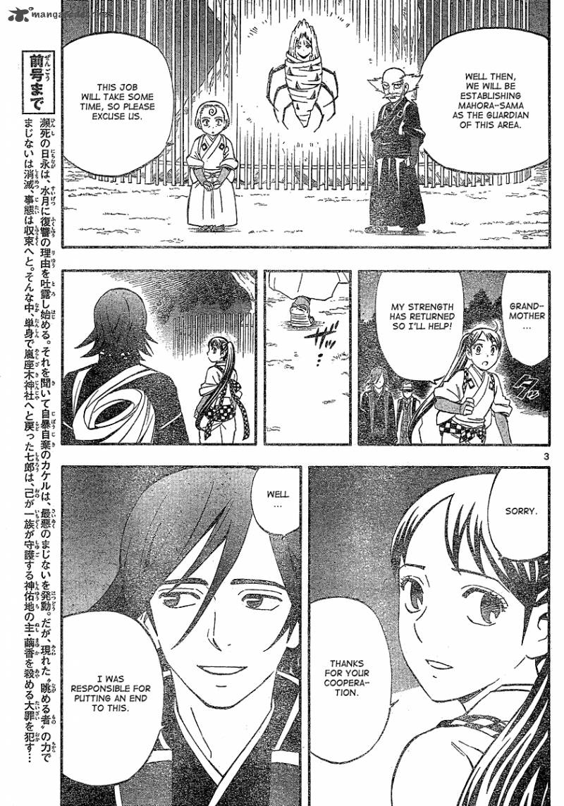Kekkaishi Chapter 341 Page 4