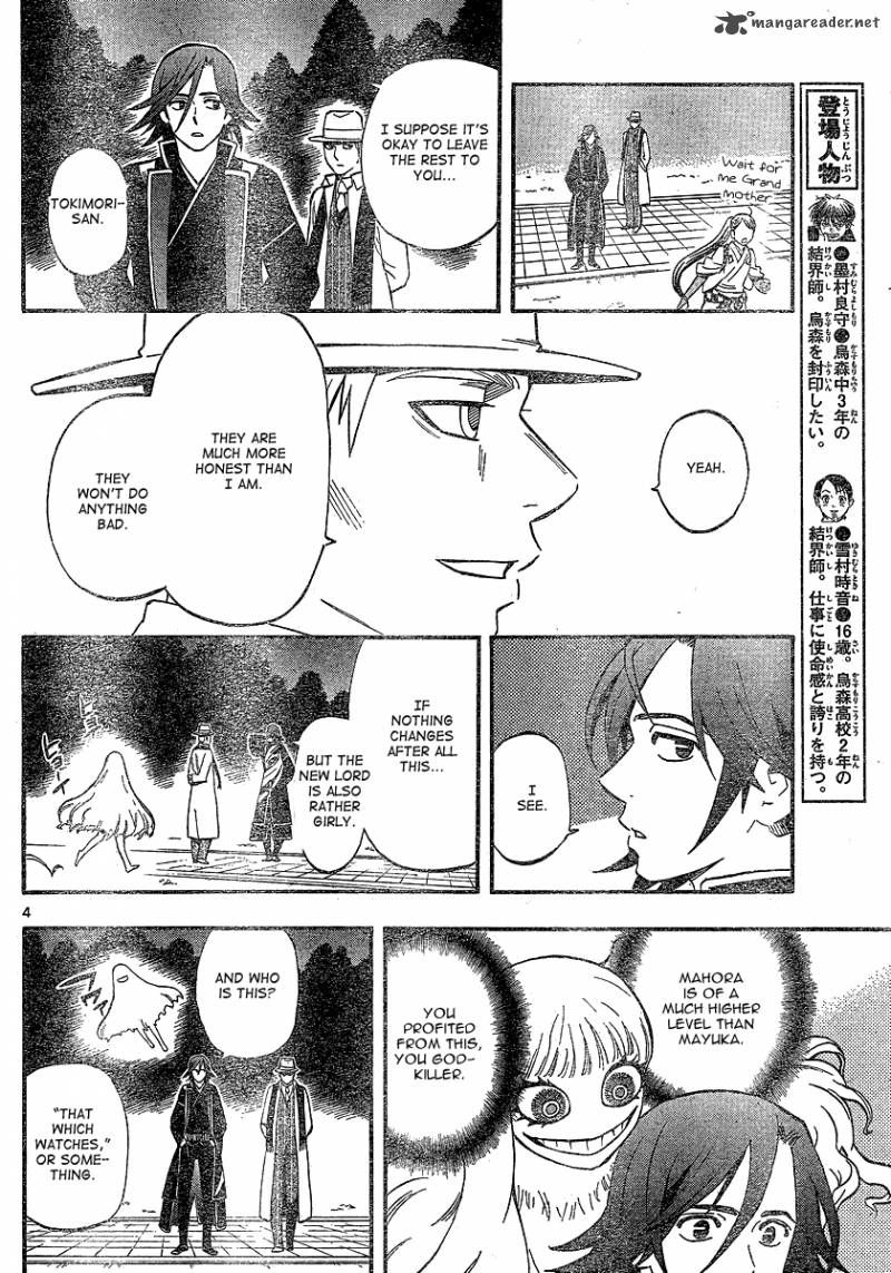 Kekkaishi Chapter 341 Page 5