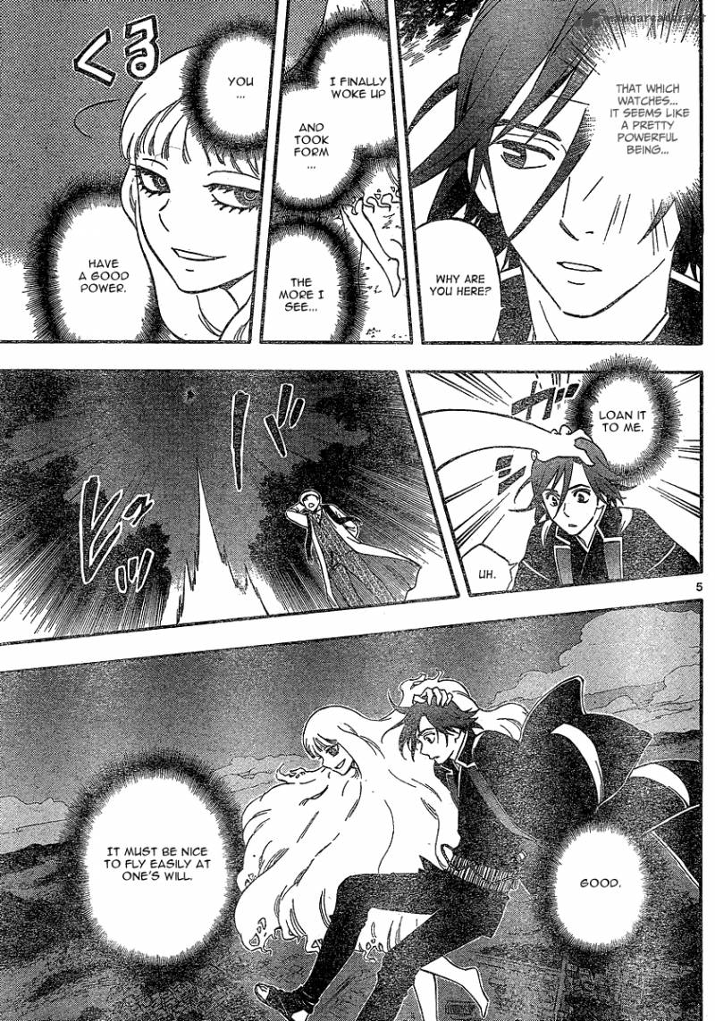 Kekkaishi Chapter 341 Page 6