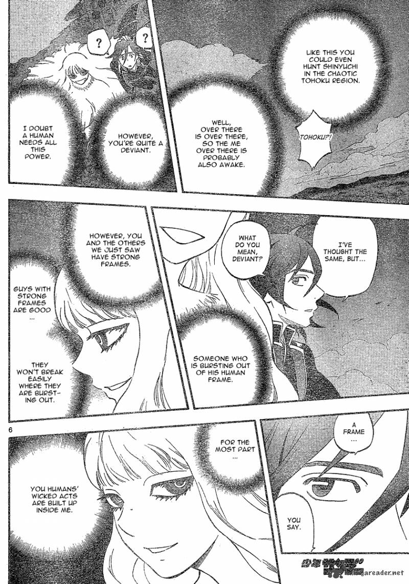 Kekkaishi Chapter 341 Page 7