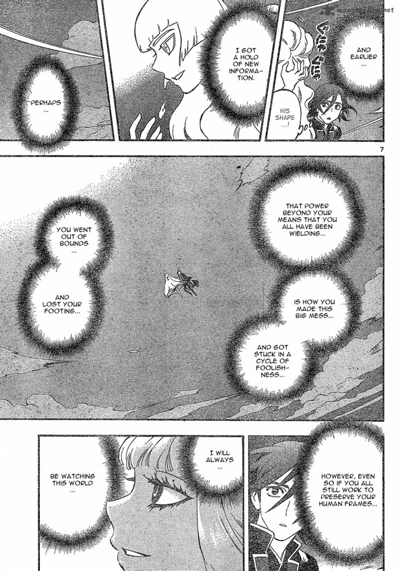 Kekkaishi Chapter 341 Page 8