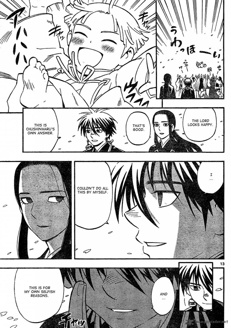 Kekkaishi Chapter 342 Page 13