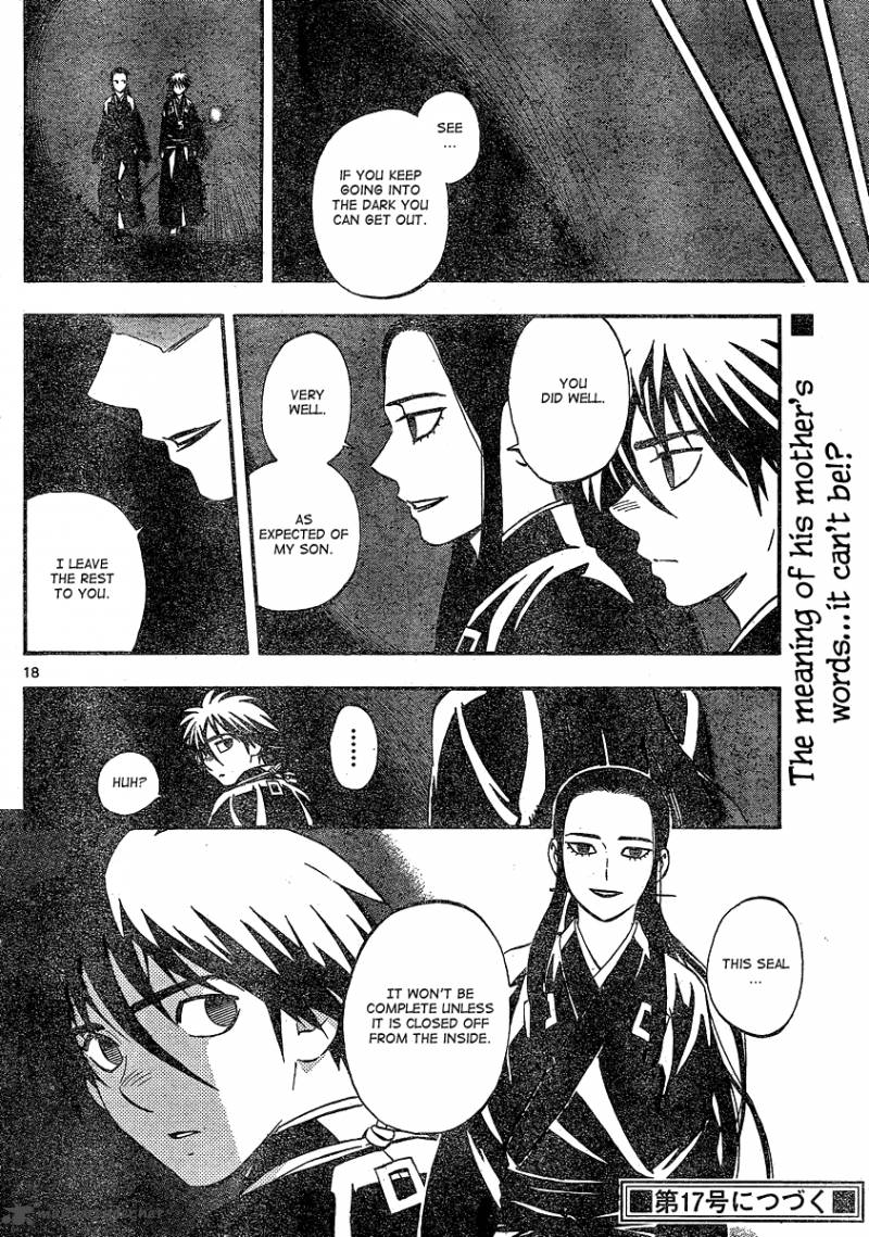 Kekkaishi Chapter 342 Page 18