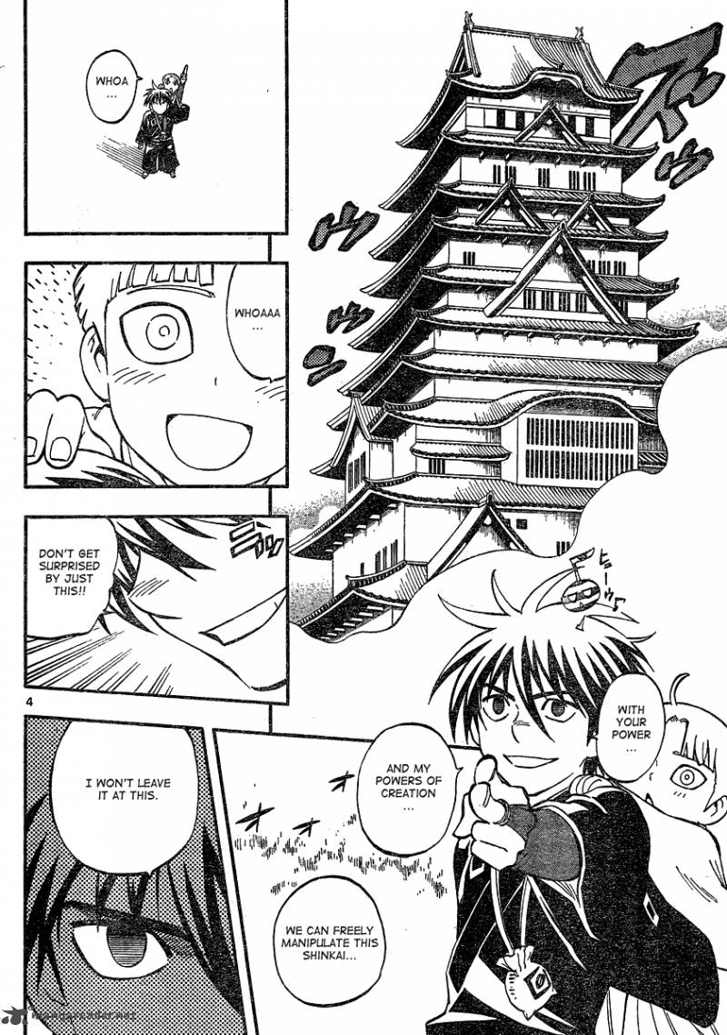 Kekkaishi Chapter 342 Page 5