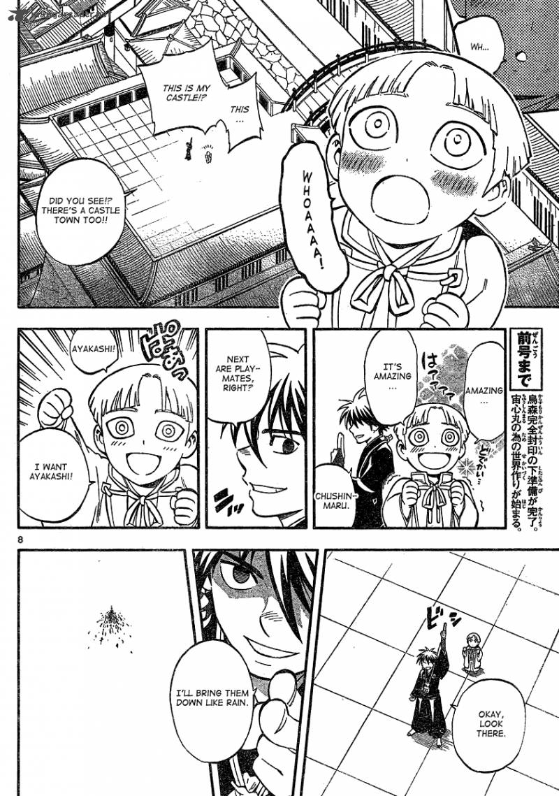 Kekkaishi Chapter 342 Page 8
