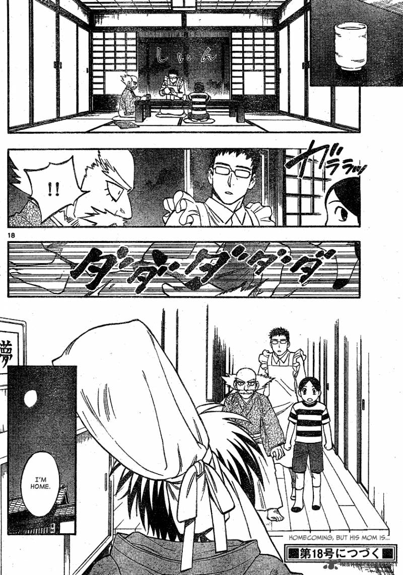 Kekkaishi Chapter 343 Page 19