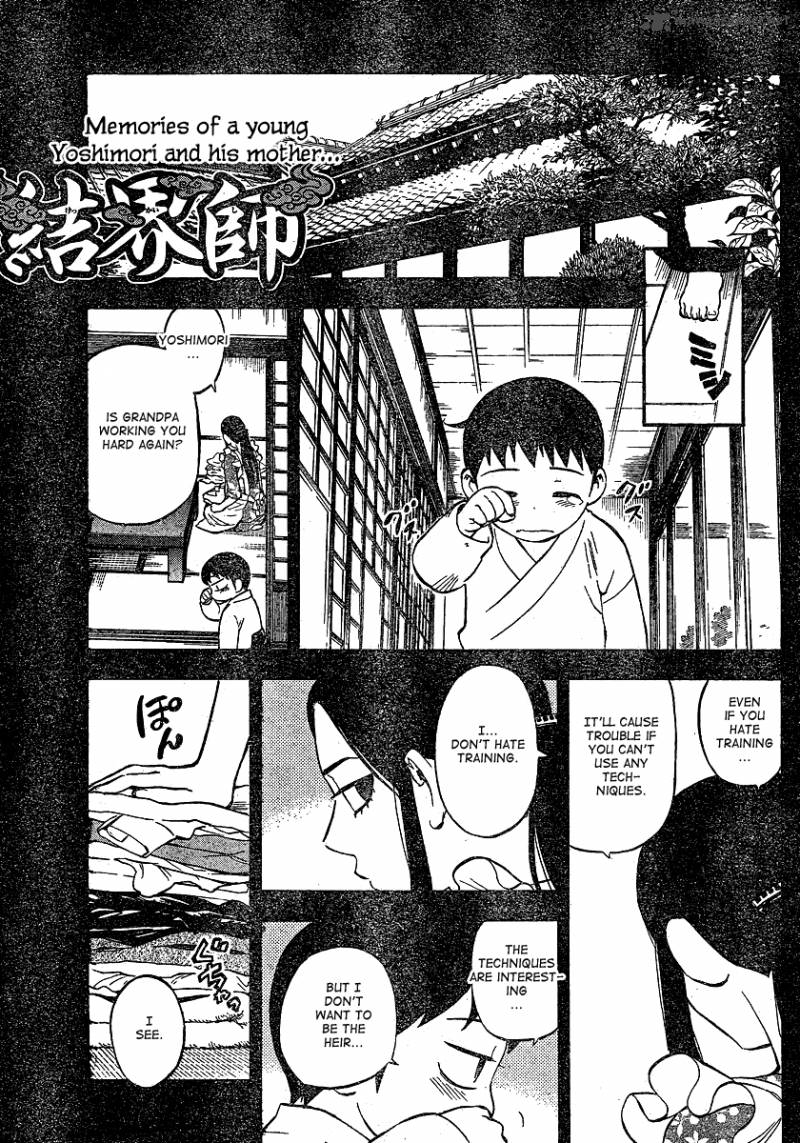 Kekkaishi Chapter 343 Page 2