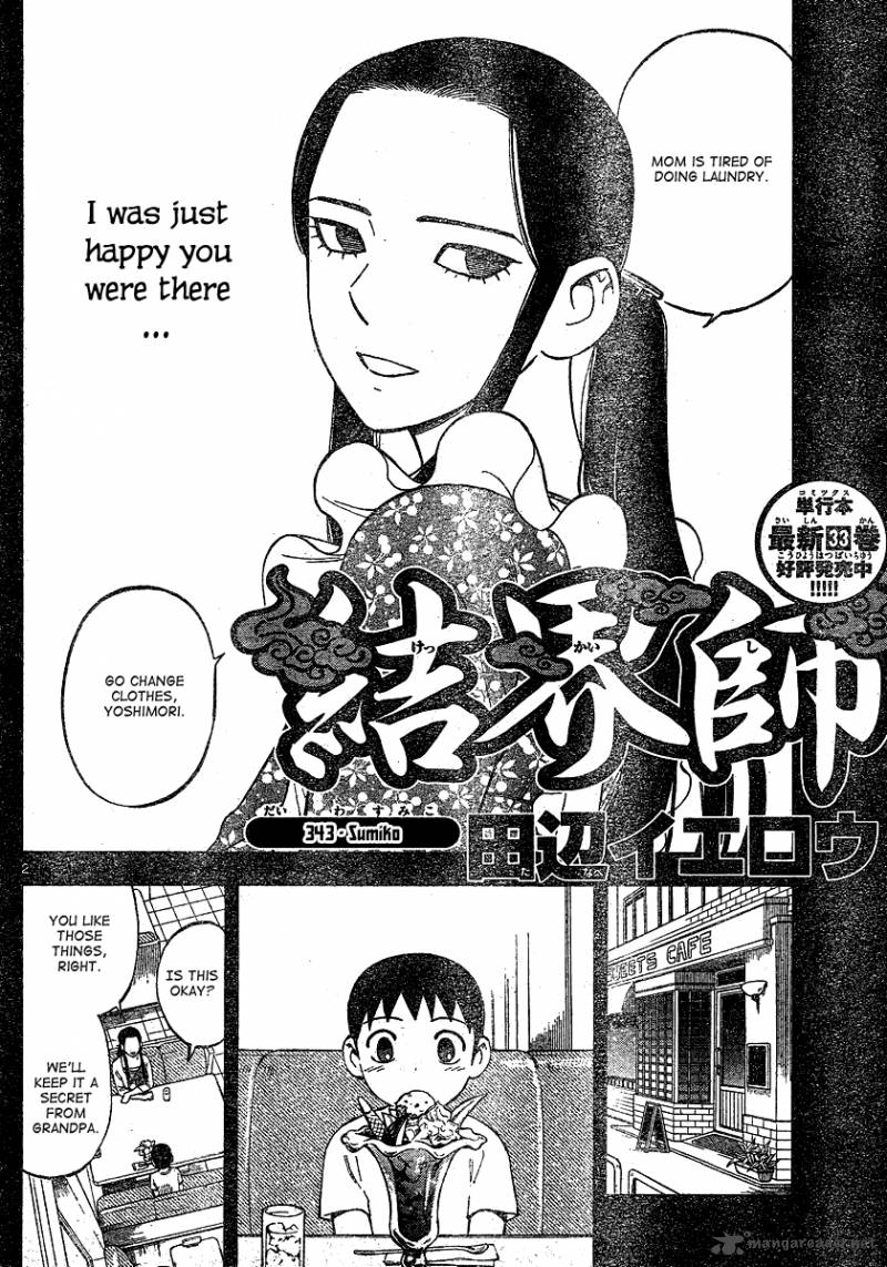 Kekkaishi Chapter 343 Page 3
