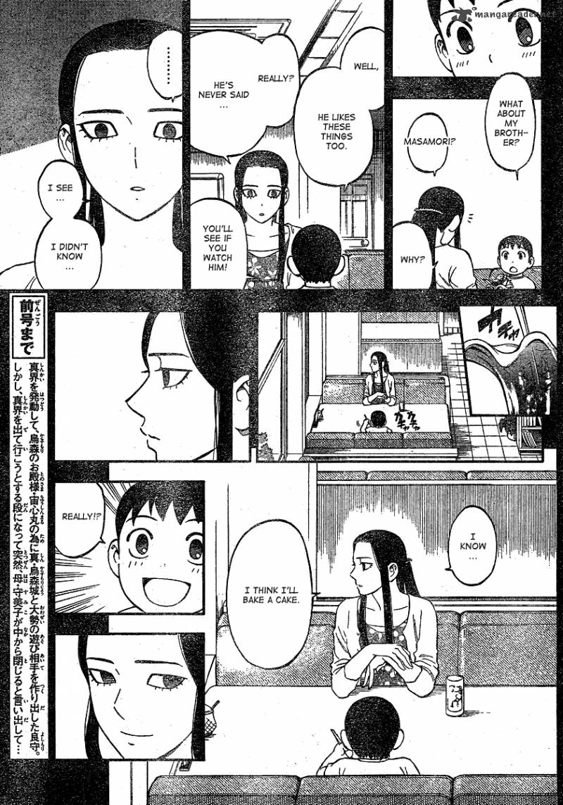 Kekkaishi Chapter 343 Page 4