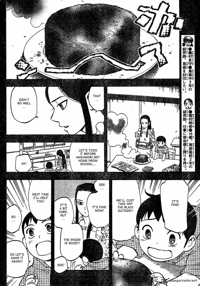 Kekkaishi Chapter 343 Page 5