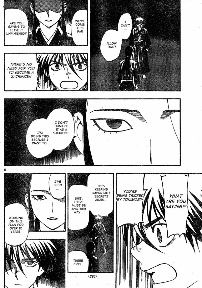 Kekkaishi Chapter 343 Page 7
