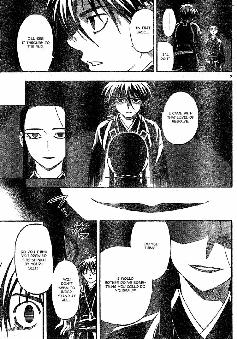 Kekkaishi Chapter 343 Page 8