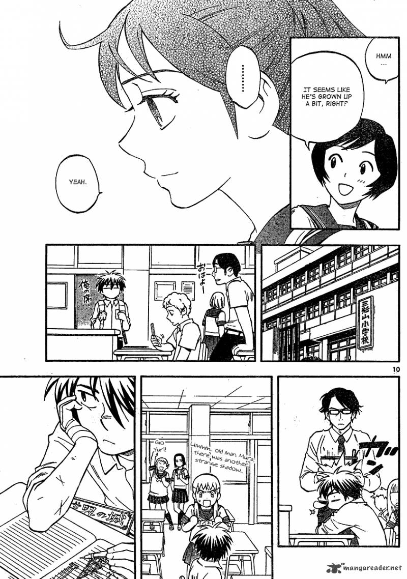 Kekkaishi Chapter 344 Page 11