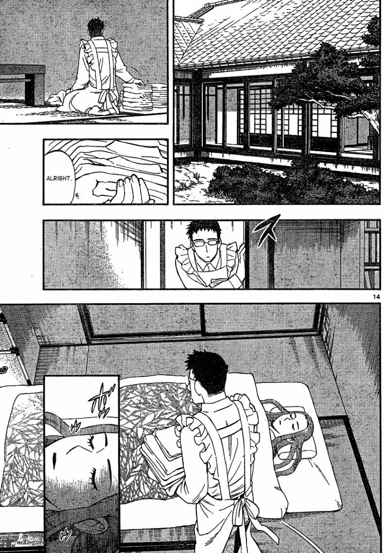 Kekkaishi Chapter 344 Page 15