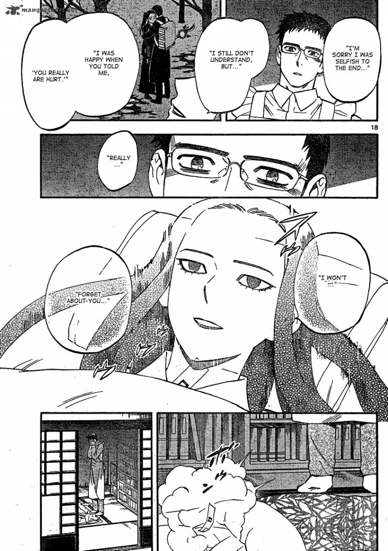 Kekkaishi Chapter 344 Page 19