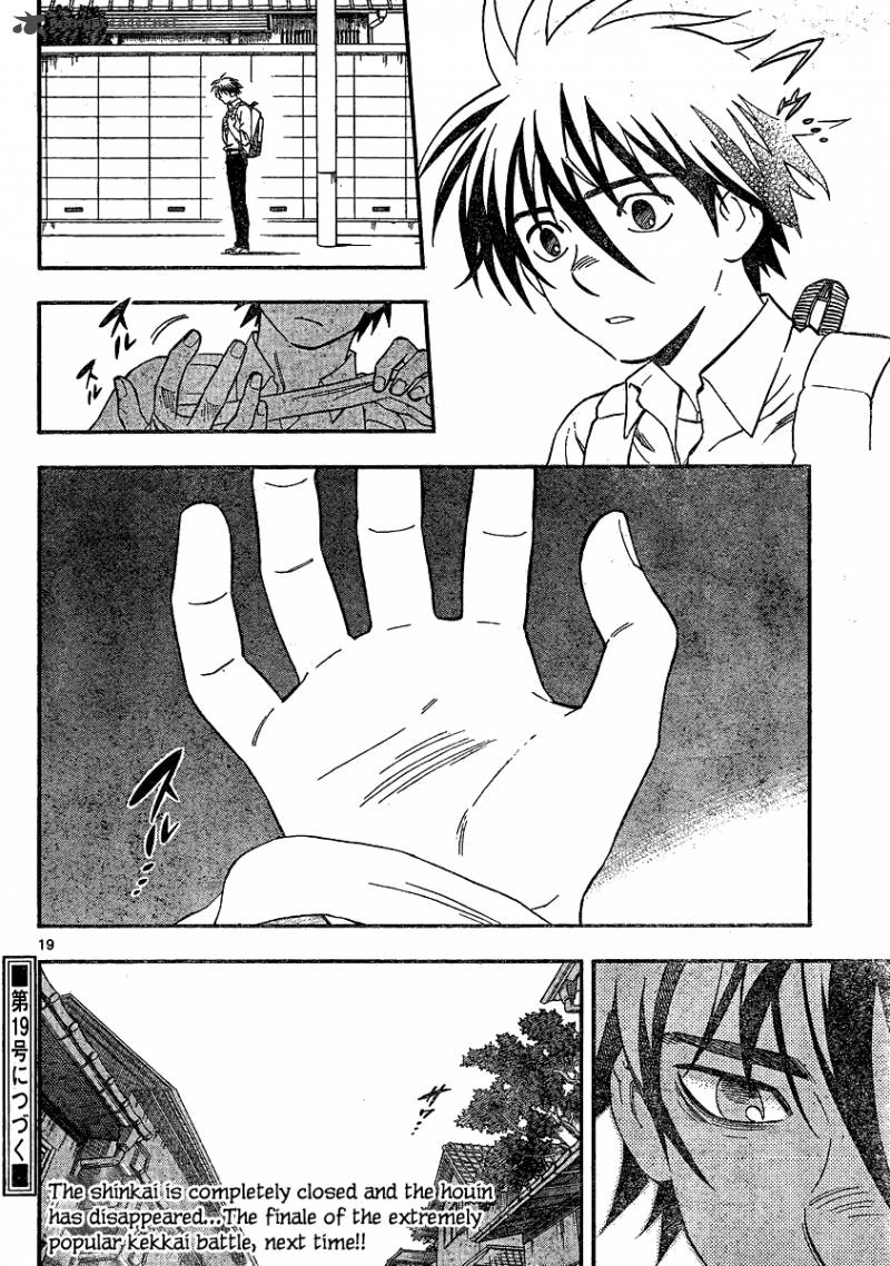 Kekkaishi Chapter 344 Page 20
