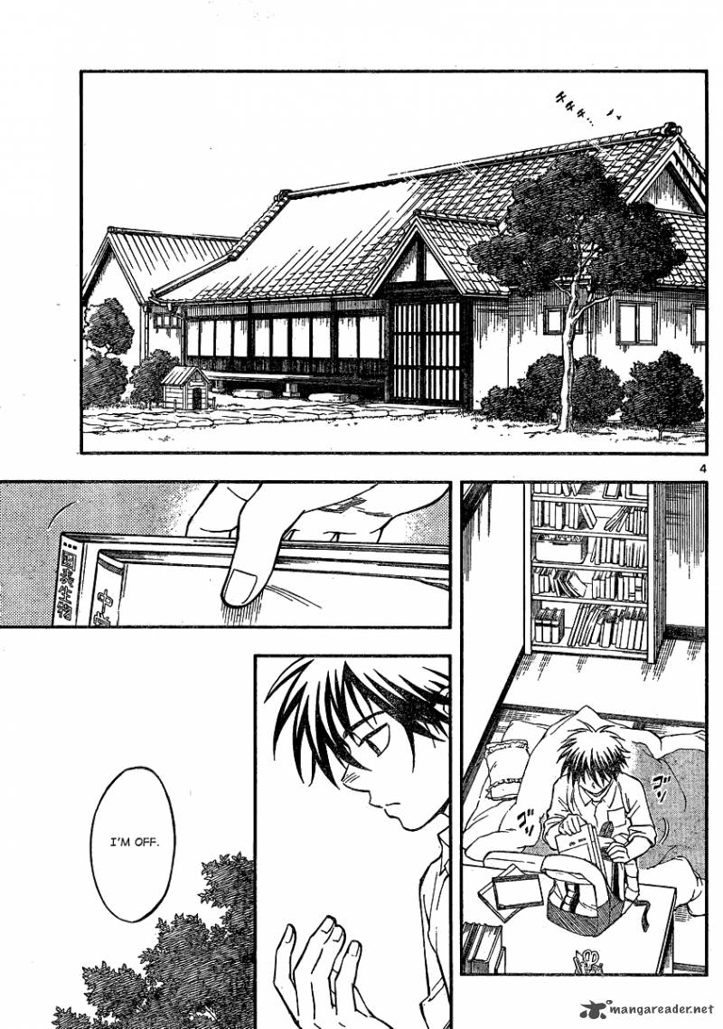 Kekkaishi Chapter 344 Page 5