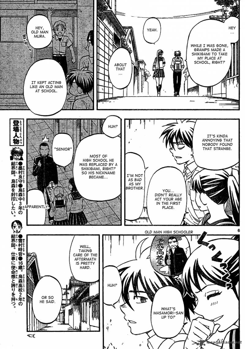 Kekkaishi Chapter 344 Page 7