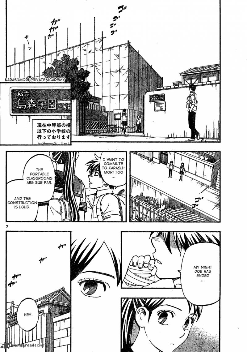 Kekkaishi Chapter 344 Page 8