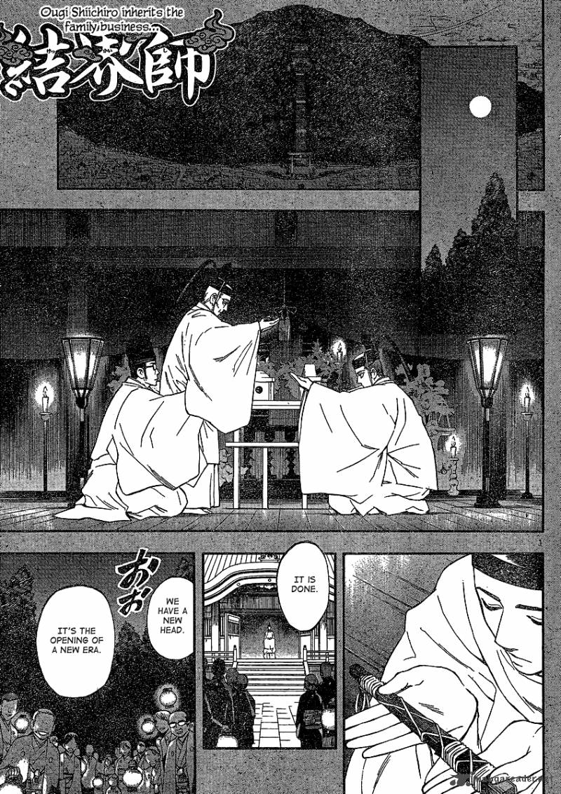 Kekkaishi Chapter 345 Page 1