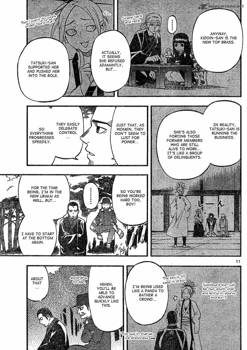 Kekkaishi Chapter 345 Page 10