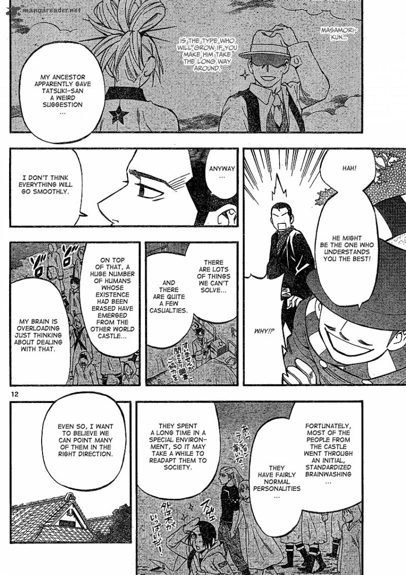 Kekkaishi Chapter 345 Page 11