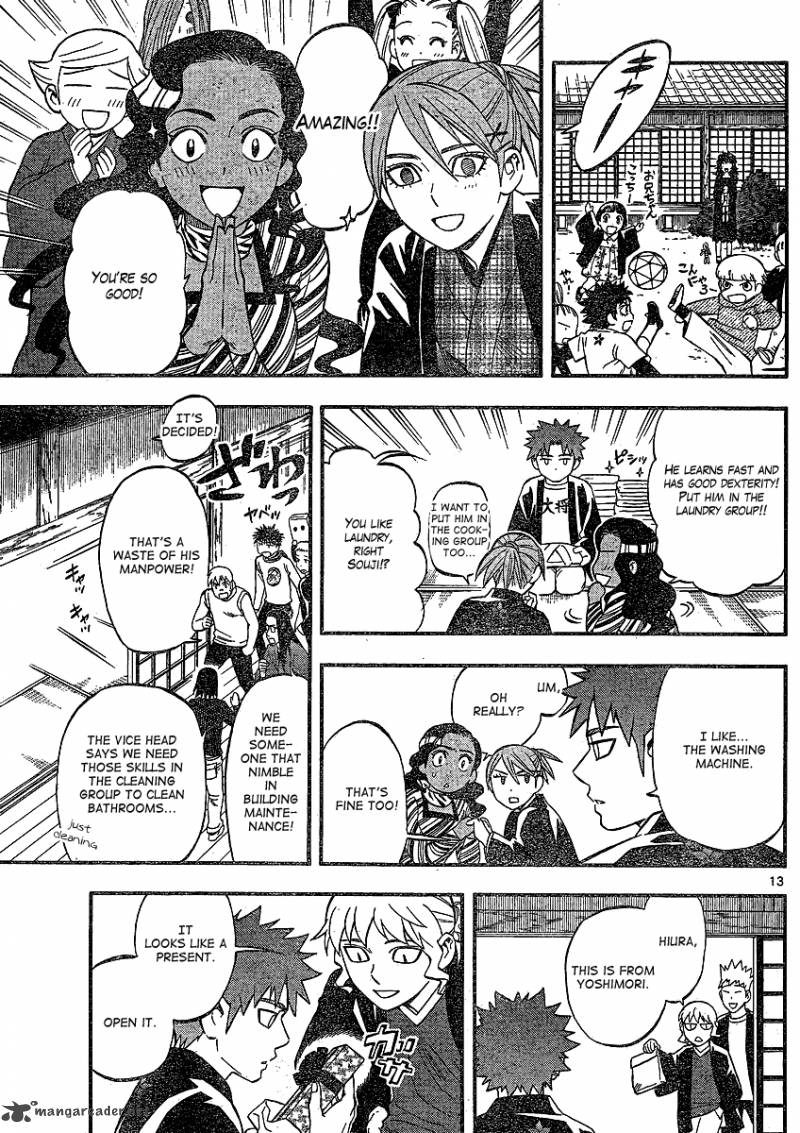 Kekkaishi Chapter 345 Page 12