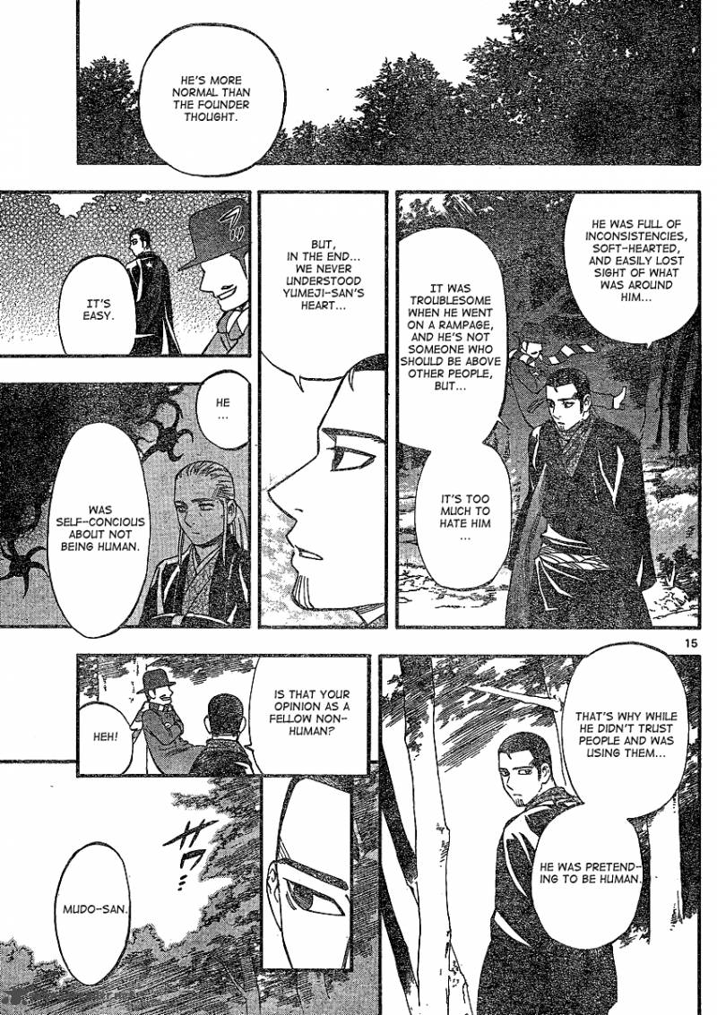 Kekkaishi Chapter 345 Page 14