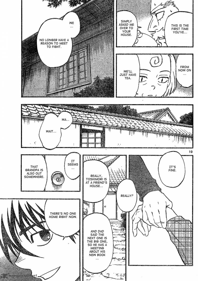 Kekkaishi Chapter 345 Page 18