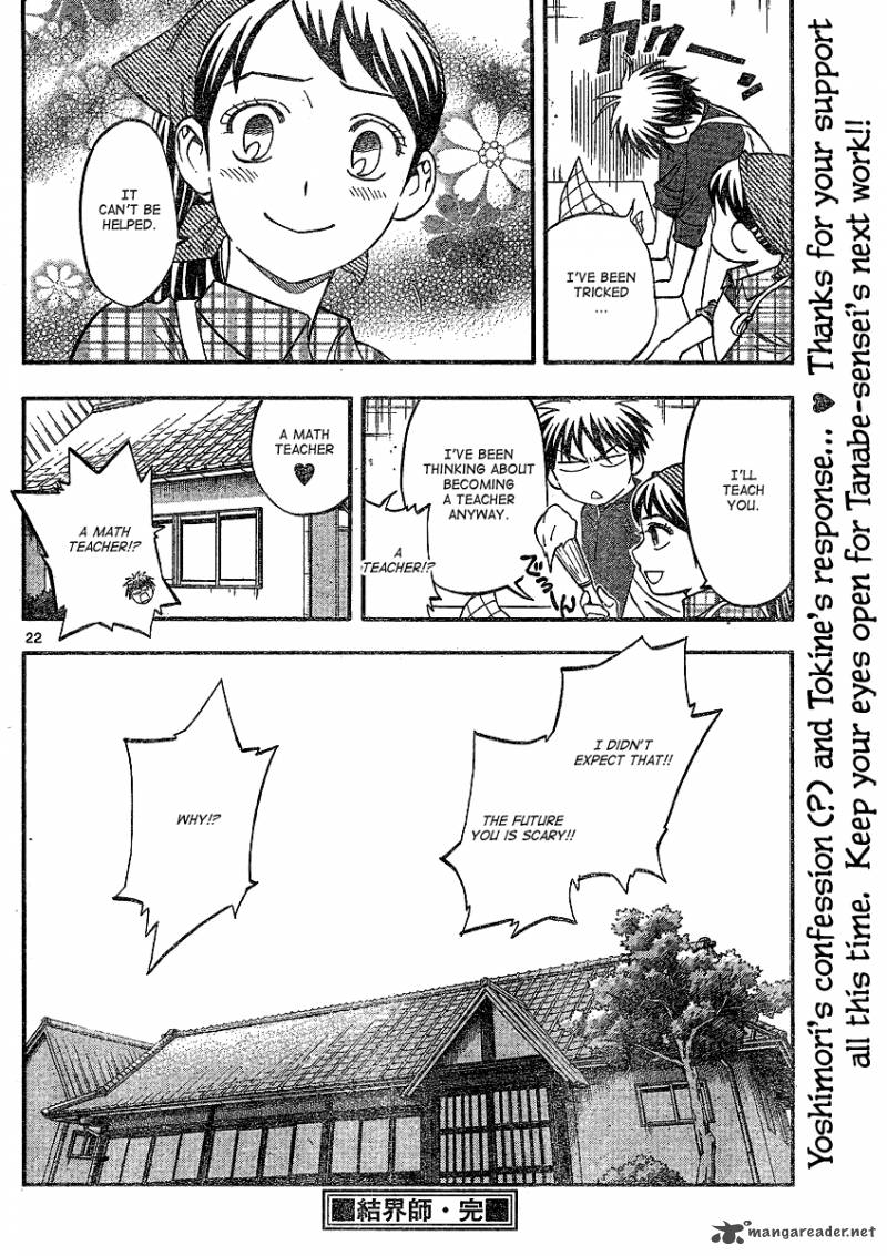 Kekkaishi Chapter 345 Page 21