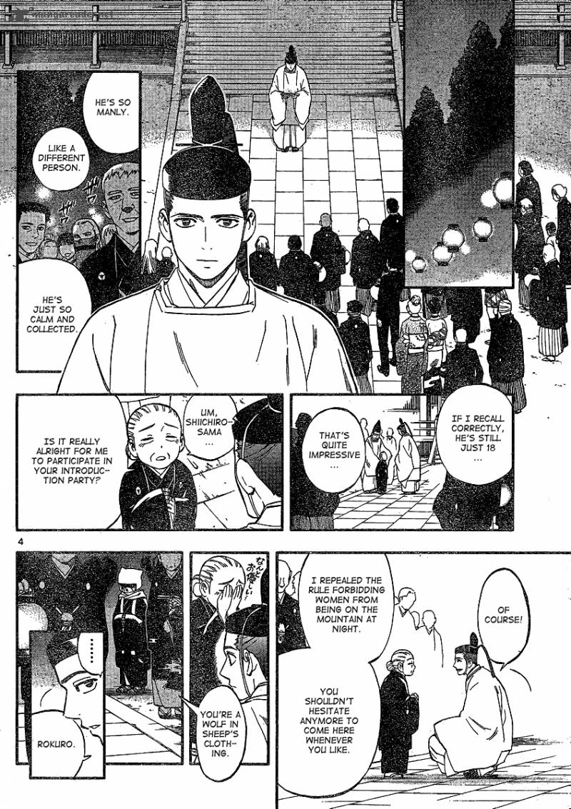 Kekkaishi Chapter 345 Page 3