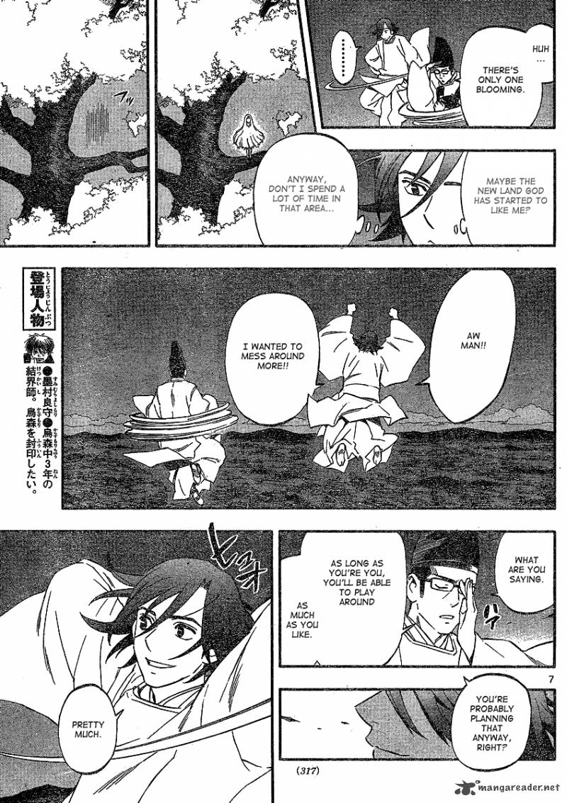 Kekkaishi Chapter 345 Page 6