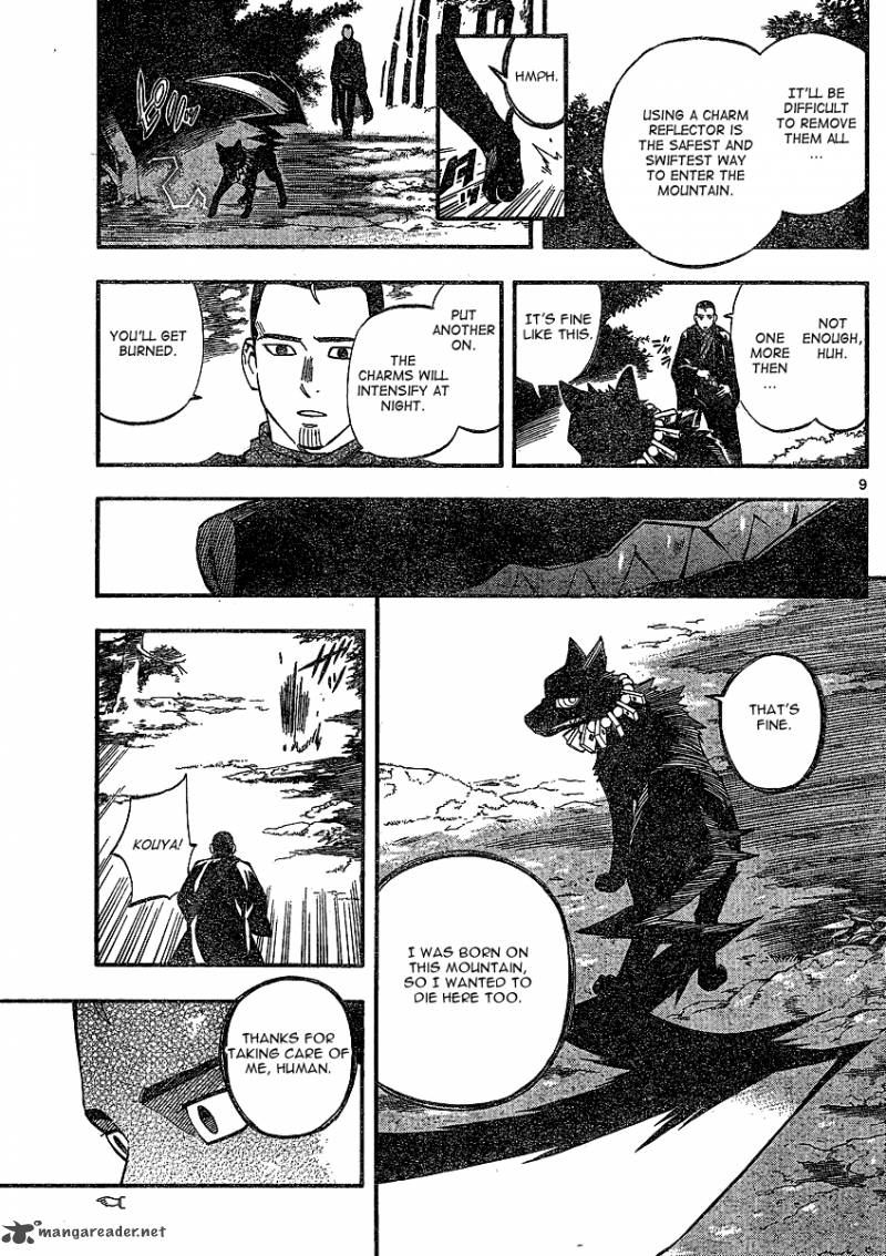 Kekkaishi Chapter 345 Page 8