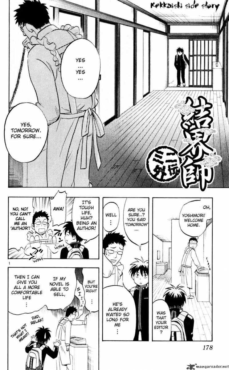 Kekkaishi Chapter 35 Page 20